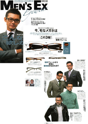 Men's-Ex-2006-11月号　別冊-.jpg
